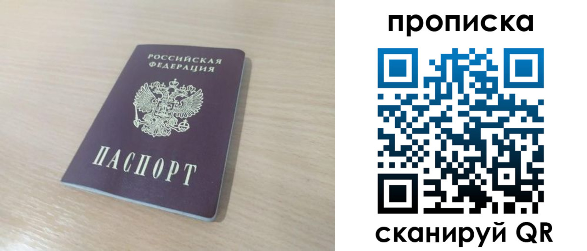 регистрация для дет. сада в Архангельской области